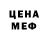 МЕТАДОН VHQ I'm Wasted