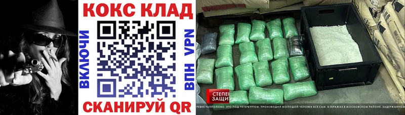 Кокаин Перу  MEGA как войти  Брянск 