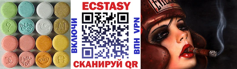 Ecstasy DUBAI  мега рабочий сайт  площадка состав  Брянск 