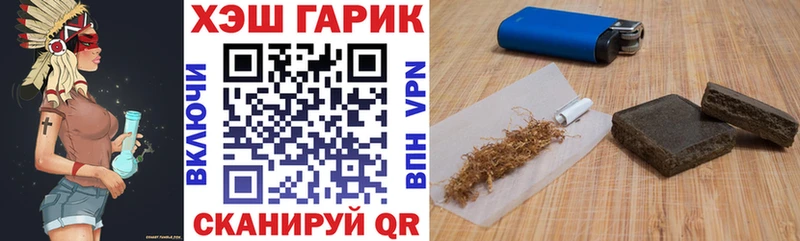 как найти закладки  Брянск  ГАШ хэш 