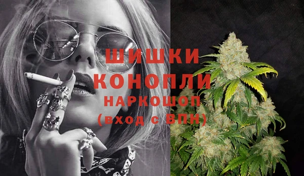дистиллят марихуана Вязьма
