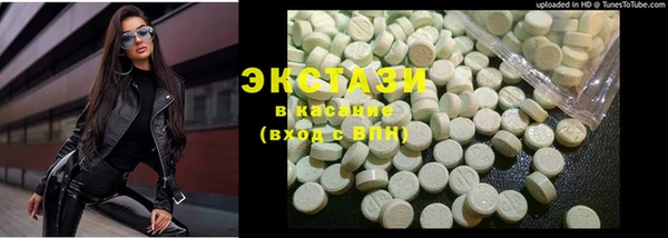 винт Вяземский