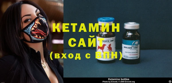 мефедрон VHQ Володарск