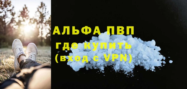 дистиллят марихуана Вязьма