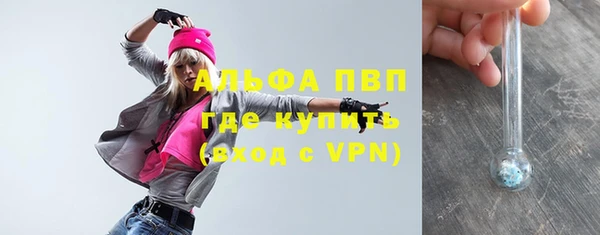 амф Вязники