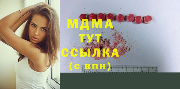 винт Вяземский