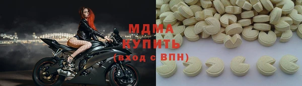 марихуана Волоколамск
