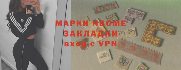 винт Вяземский