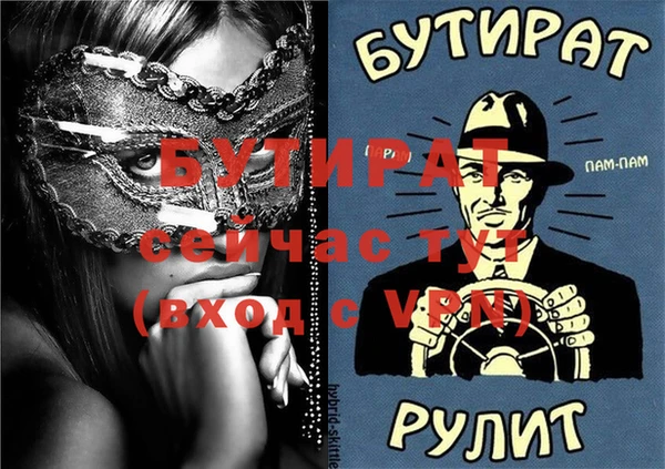 дистиллят марихуана Вязьма