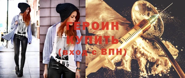 винт Вяземский