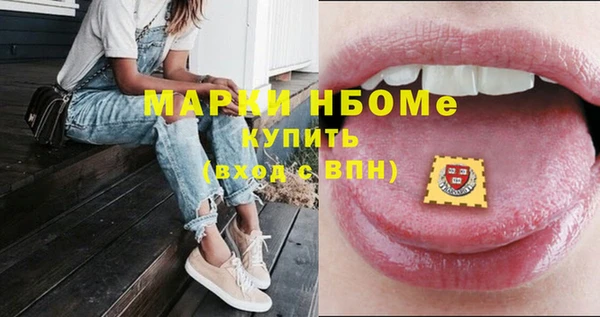 амф Вязники