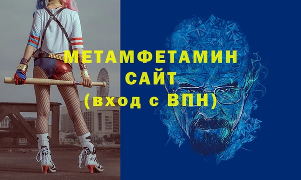дистиллят марихуана Вязьма