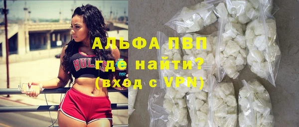 дистиллят марихуана Вязьма