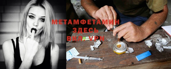 амф Вязники