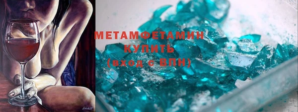 винт Вяземский