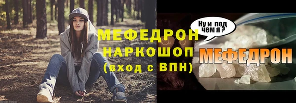 дистиллят марихуана Вязьма