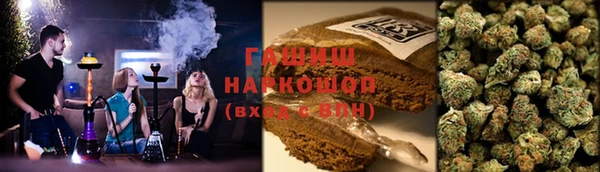 дистиллят марихуана Вязьма