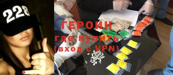 дистиллят марихуана Вязьма