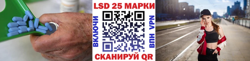 LSD-25 экстази ecstasy  Брянск 