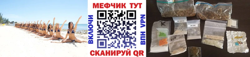 kraken ONION  купить  сайты  Брянск  МЕФ 4 MMC 