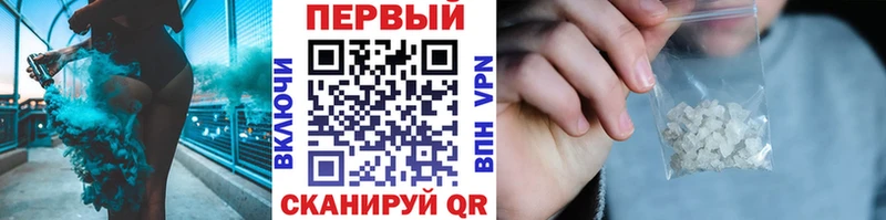 Первитин мет  Брянск 