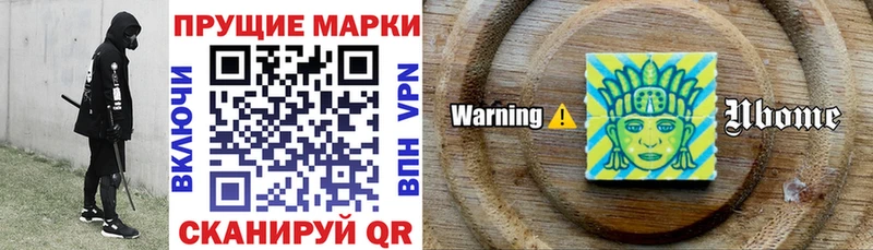 omg   закладка  Брянск  Марки NBOMe 1,8мг 