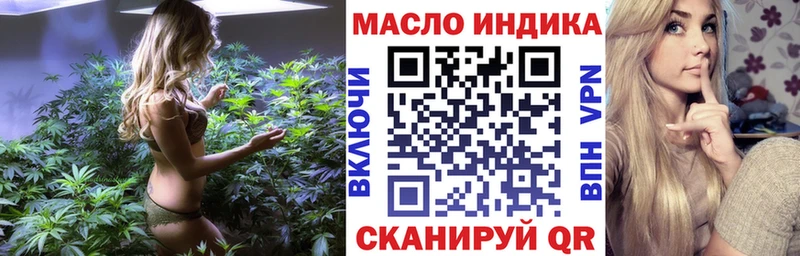 ТГК жижа Брянск