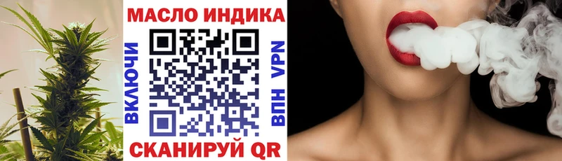 Дистиллят ТГК жижа  закладки  Брянск 