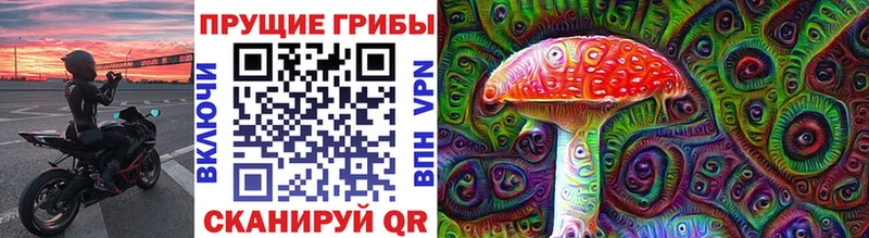 Галлюциногенные грибы ЛСД  блэк спрут зеркало  Брянск 